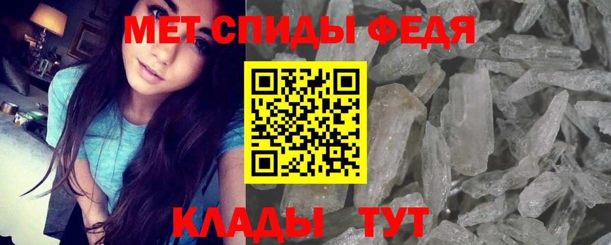 Amphetamine Розовый Нововоронеж