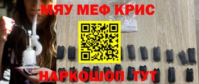 наркотики Бугуруслан