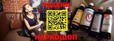 наркотики Бугуруслан