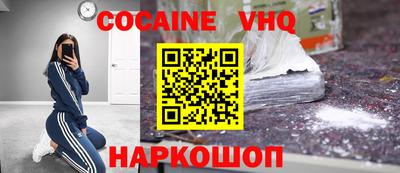 винт Будённовск