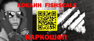 кокаин премиум Бузулук