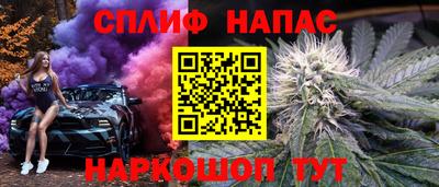 винт Будённовск