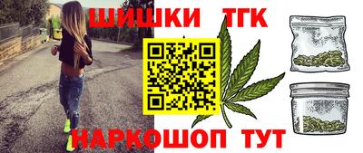 наркотики Бугуруслан