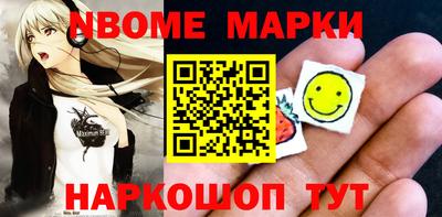 винт Будённовск