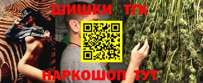 винт Будённовск
