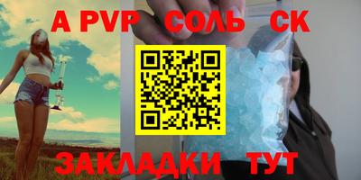 винт Будённовск