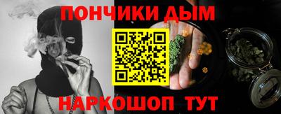 винт Будённовск