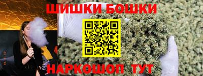 наркотики Бугуруслан