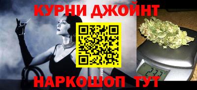 наркотики Бугуруслан