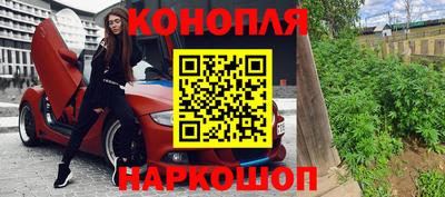 наркотики Бугуруслан