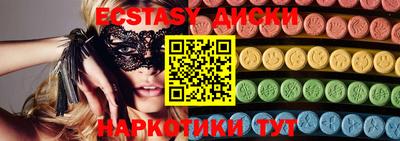 винт Будённовск