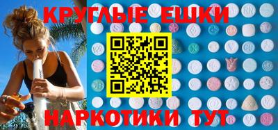 наркотики Бугуруслан