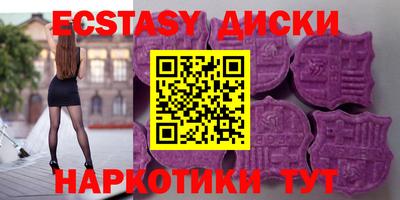винт Будённовск