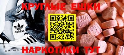наркотики Бугуруслан