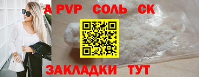 винт Будённовск