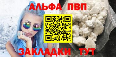 кокаин премиум Бузулук