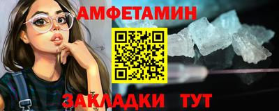 кокаин премиум Бузулук