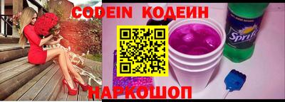 винт Будённовск