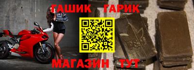 винт Будённовск