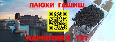 кокаин премиум Бузулук