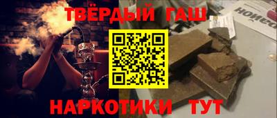 винт Будённовск