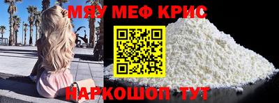 наркотики Бугуруслан