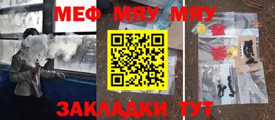 наркотики Бугуруслан