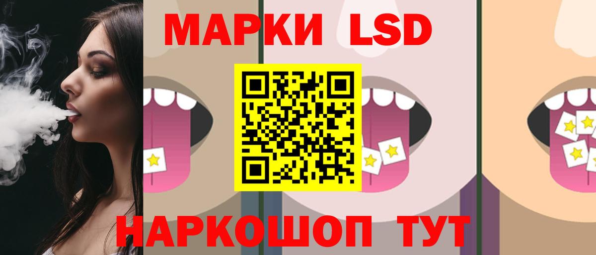 ЛСД экстази кислота Нововоронеж