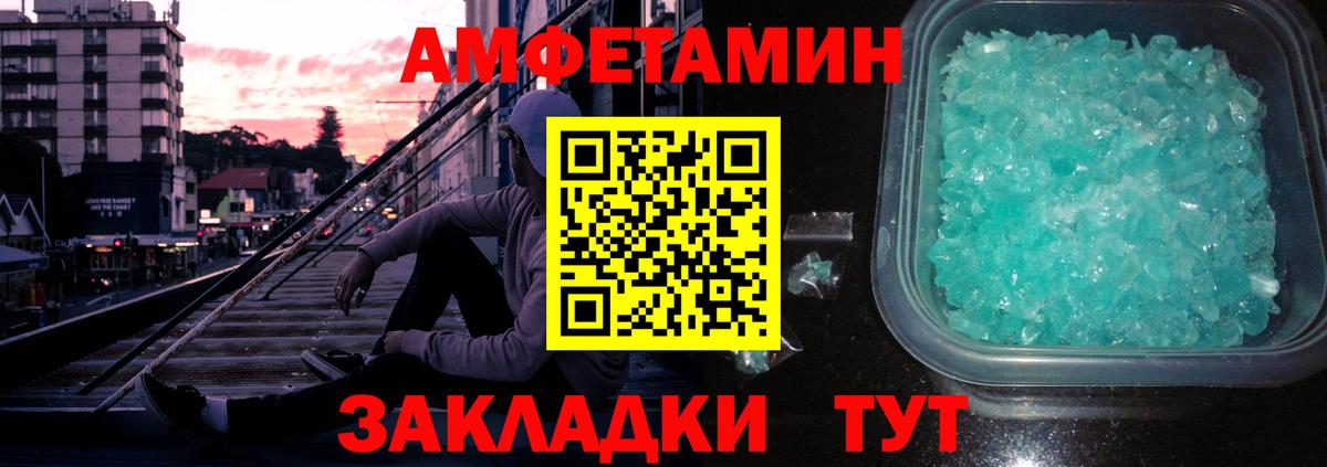 Нововоронеж  Метамфетамин пудра  Вход с VPN  Метамфетамин пудра 