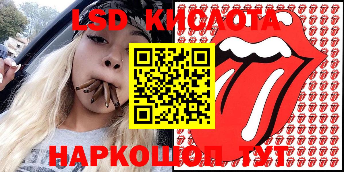 Нововоронеж  Марки N-bome 1500мкг  Марки N-bome 1500мкг  Марки 25I-NBOMe  Вход с VPN 