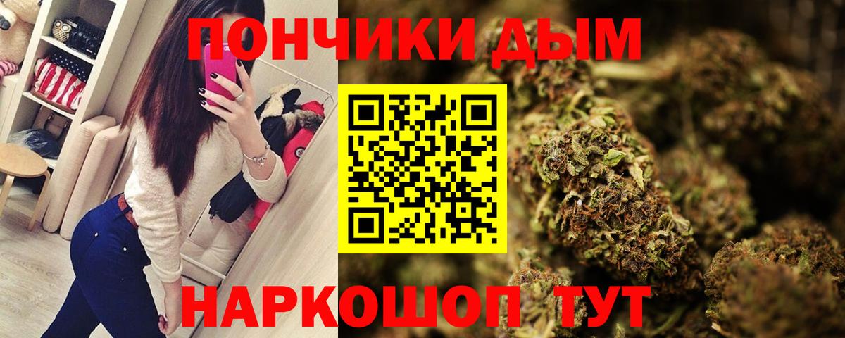 Бошки марихуана AK-47  Шишки марихуана тримм  Бошки марихуана индика  Нововоронеж  Вход с VPN 