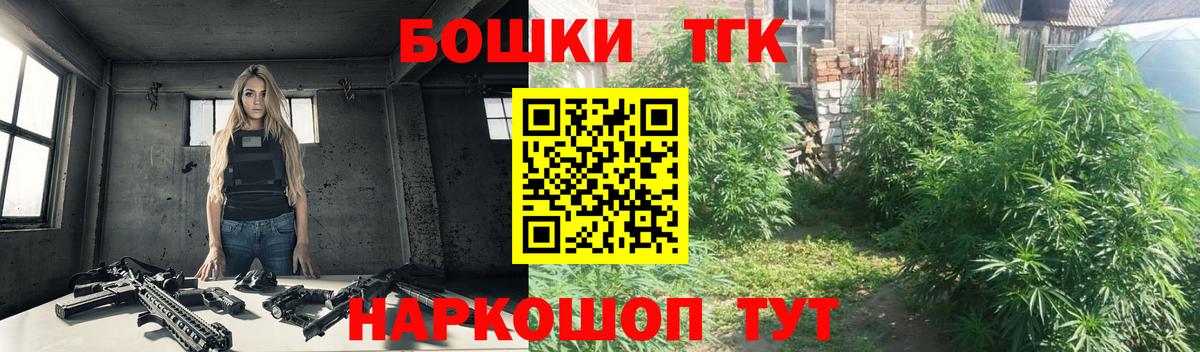 Канабис SATIVA & INDICA Нововоронеж